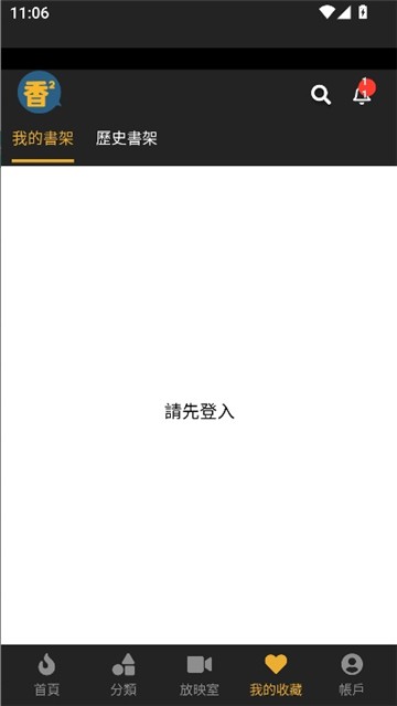boylove防走失