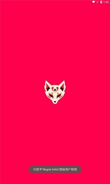 KitsuneMask