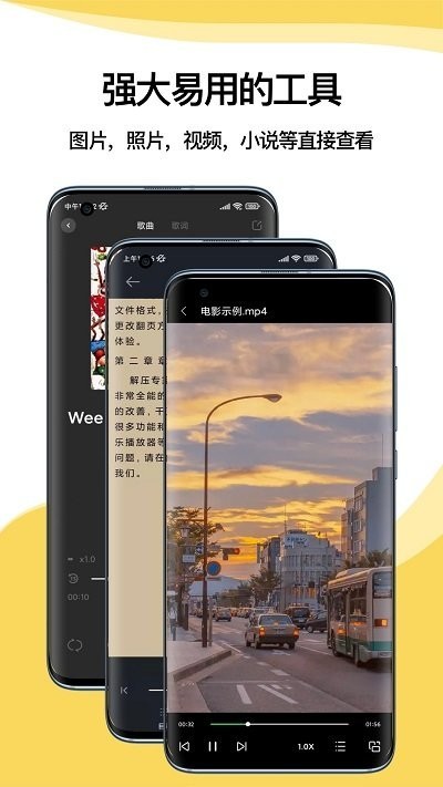 解压专家老版本