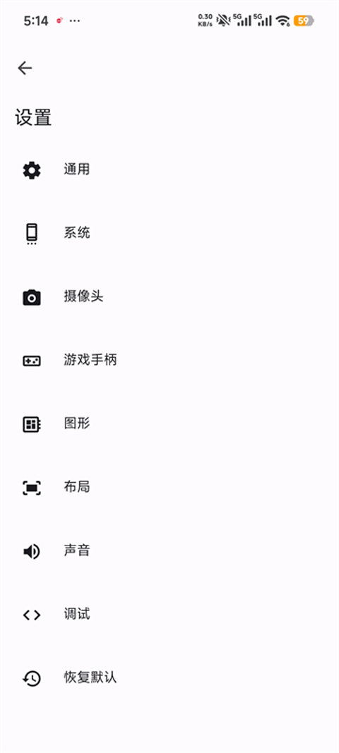 AzaharPlus游戏模拟器