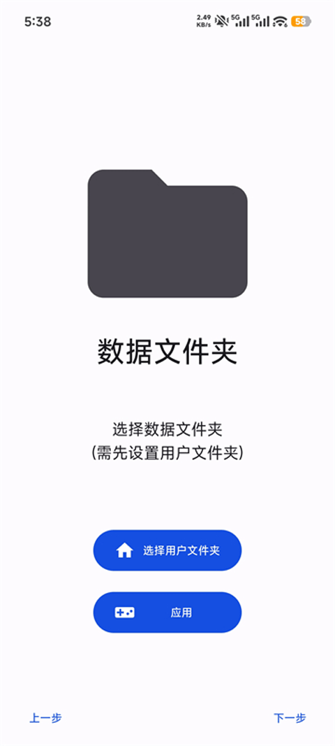 AzaharPlus游戏模拟器