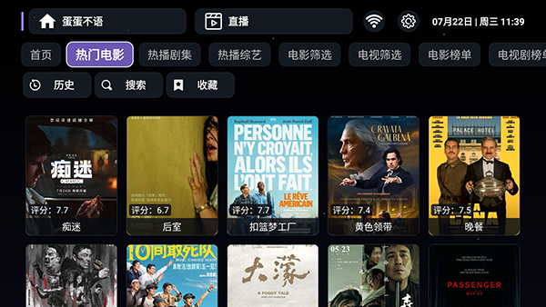 太空星球