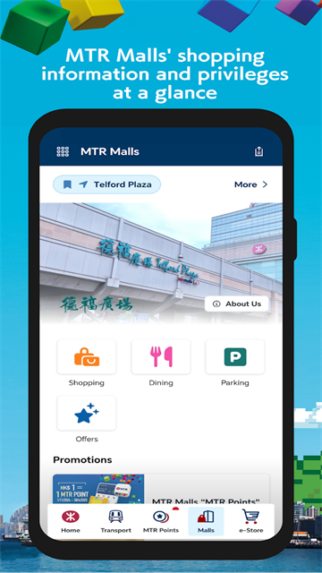 MTR Mobile