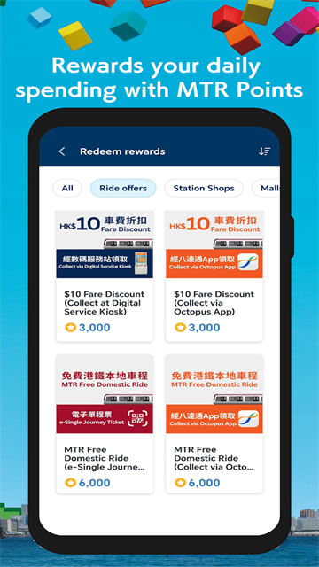 MTR Mobile