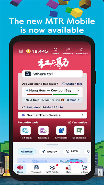 MTR Mobile
