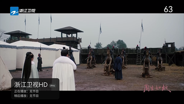 金马视界