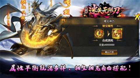 黑骑迷失无限刀