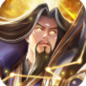 铁血三国传