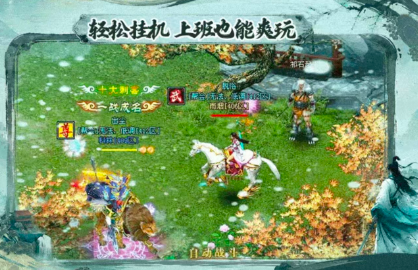 傲剑2