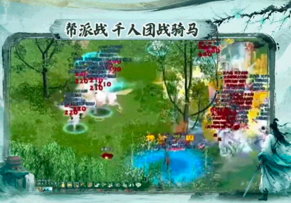 傲剑2