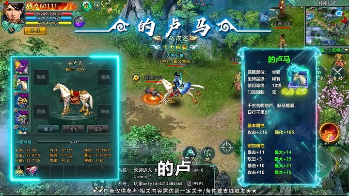傲剑2