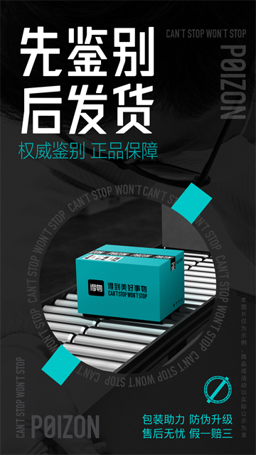毒