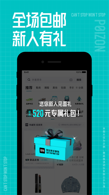 毒