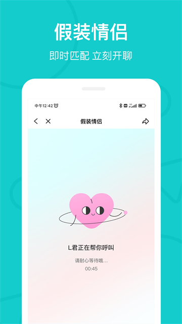 the L (原Rela热拉)