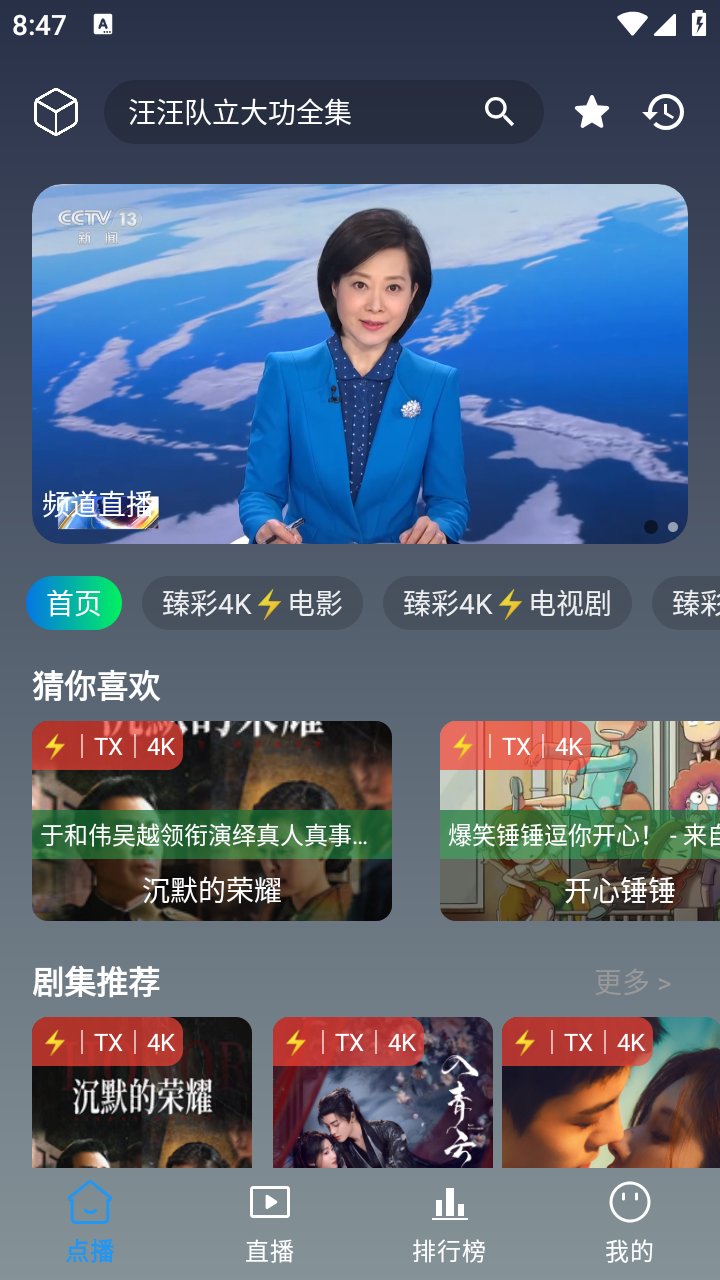 黑白4K