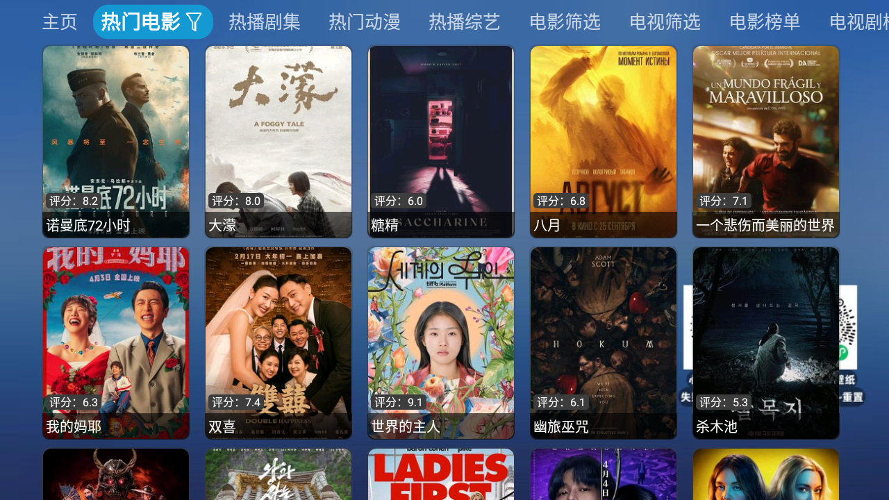 TAO影仓