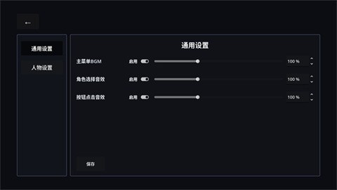 神人大乱斗