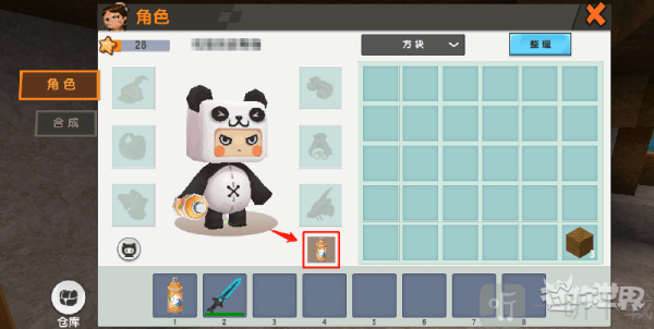 miniworld老版本喷漆图案购买页面