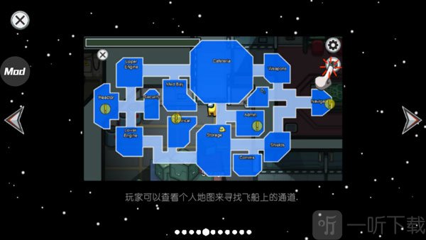 在我们之间Among Us会议投票与玩家放逐画面