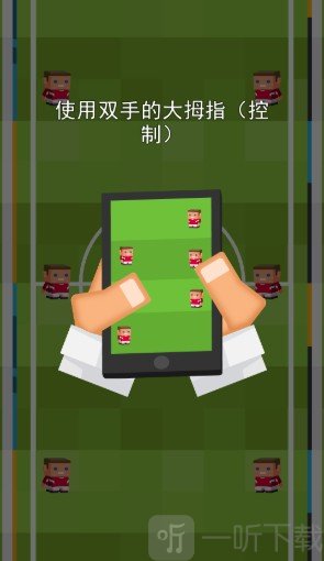 滚动足球街机新手教程与操作指引界面