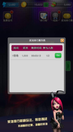 老虎机游戏手机版大满贯