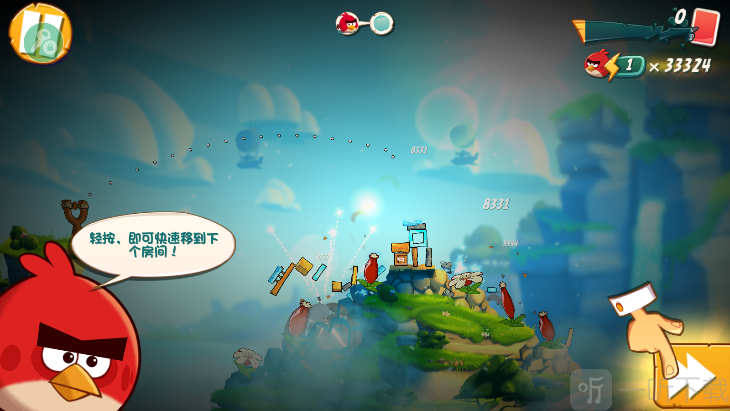 Angry Birds 2进入下一房间界面