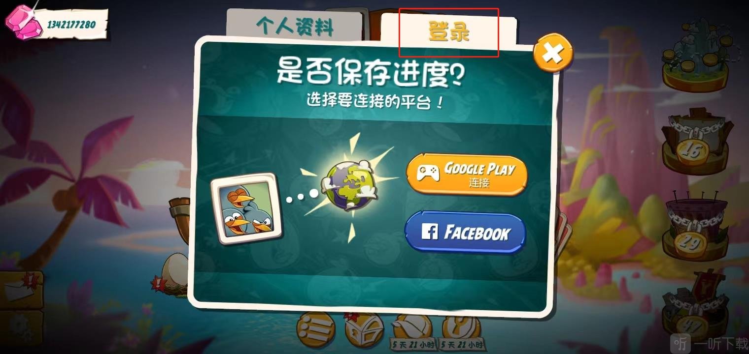 Angry Birds 2登录按钮界面