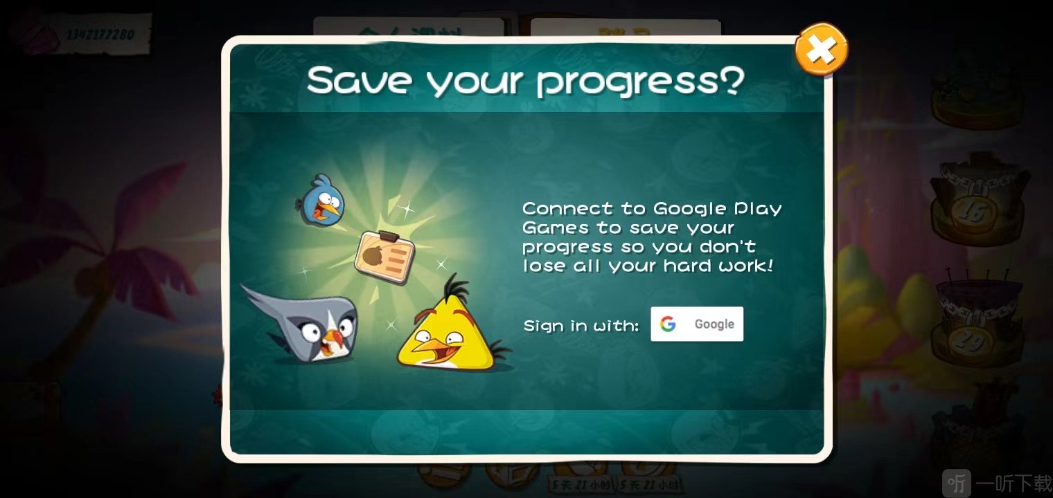 Angry Birds 2连接Google Play账号界面