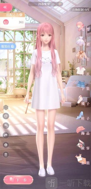 闪耀暖暖腾讯版最新版3D人物建模与服装画面