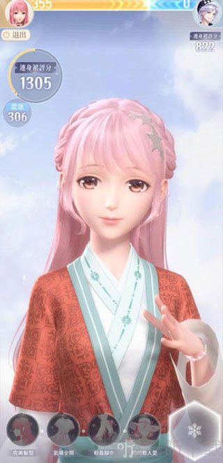 闪耀暖暖腾讯版最新版主线关卡服装搭配界面