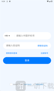 音序