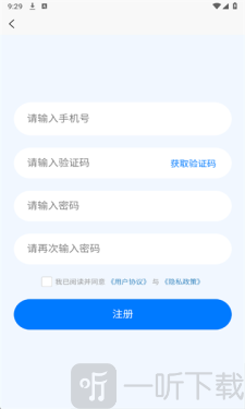 音序