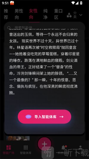 AI物语