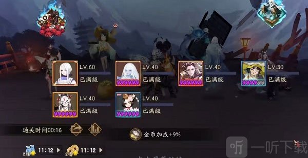 阴阳师雪女日轮之城御魂搭配与实战界面