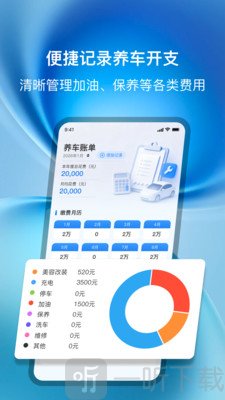 屏途共航