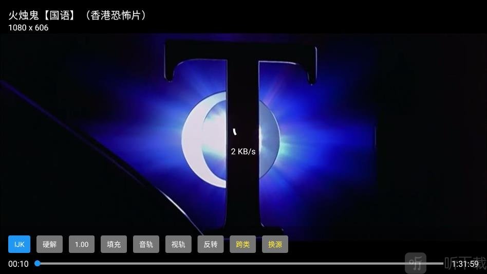 阔阔TV选择节目开始播放界面