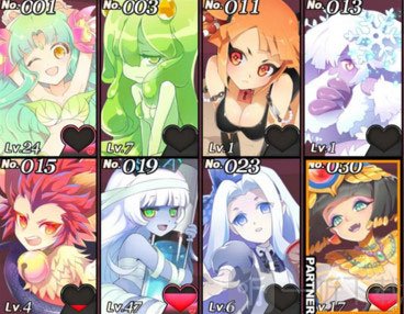 地牢女孩礼物攻略