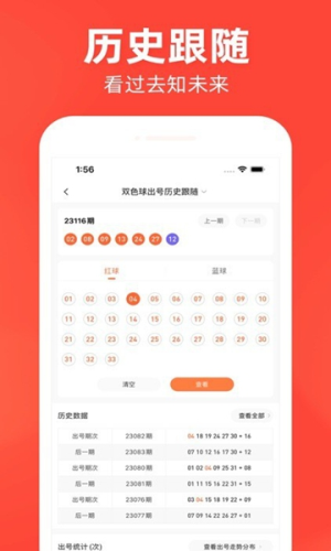 833彩票老版本