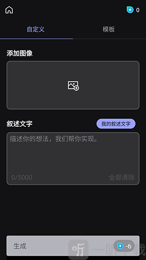 MyEdit热门AI功能快捷入口