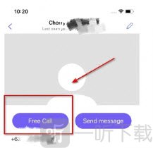 Viber2026好友聊天界面