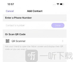Viber2026输入好友手机号界面