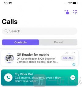 Viber2026添加联系人入口界面