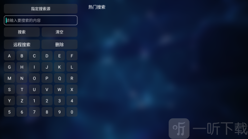 4K黑影院搜索影视页面