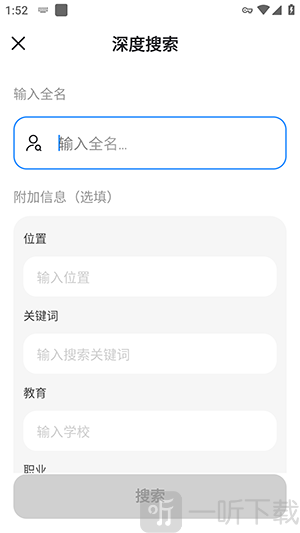 OneSearch切换搜索分类页面