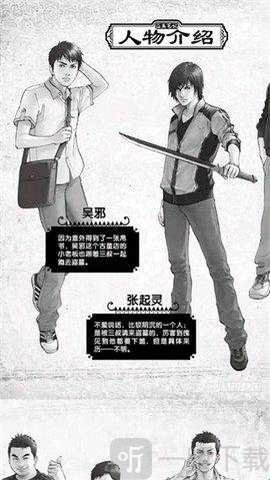 爱趣漫画APP添加漫画到书架页面