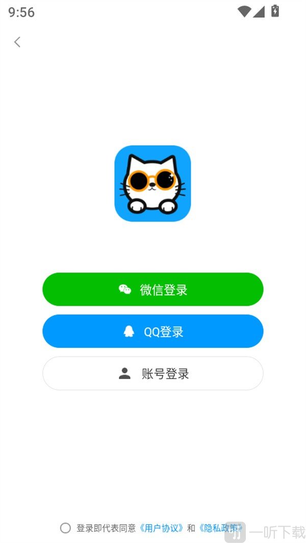 酷猫游戏手游平台账号登录与注册界面