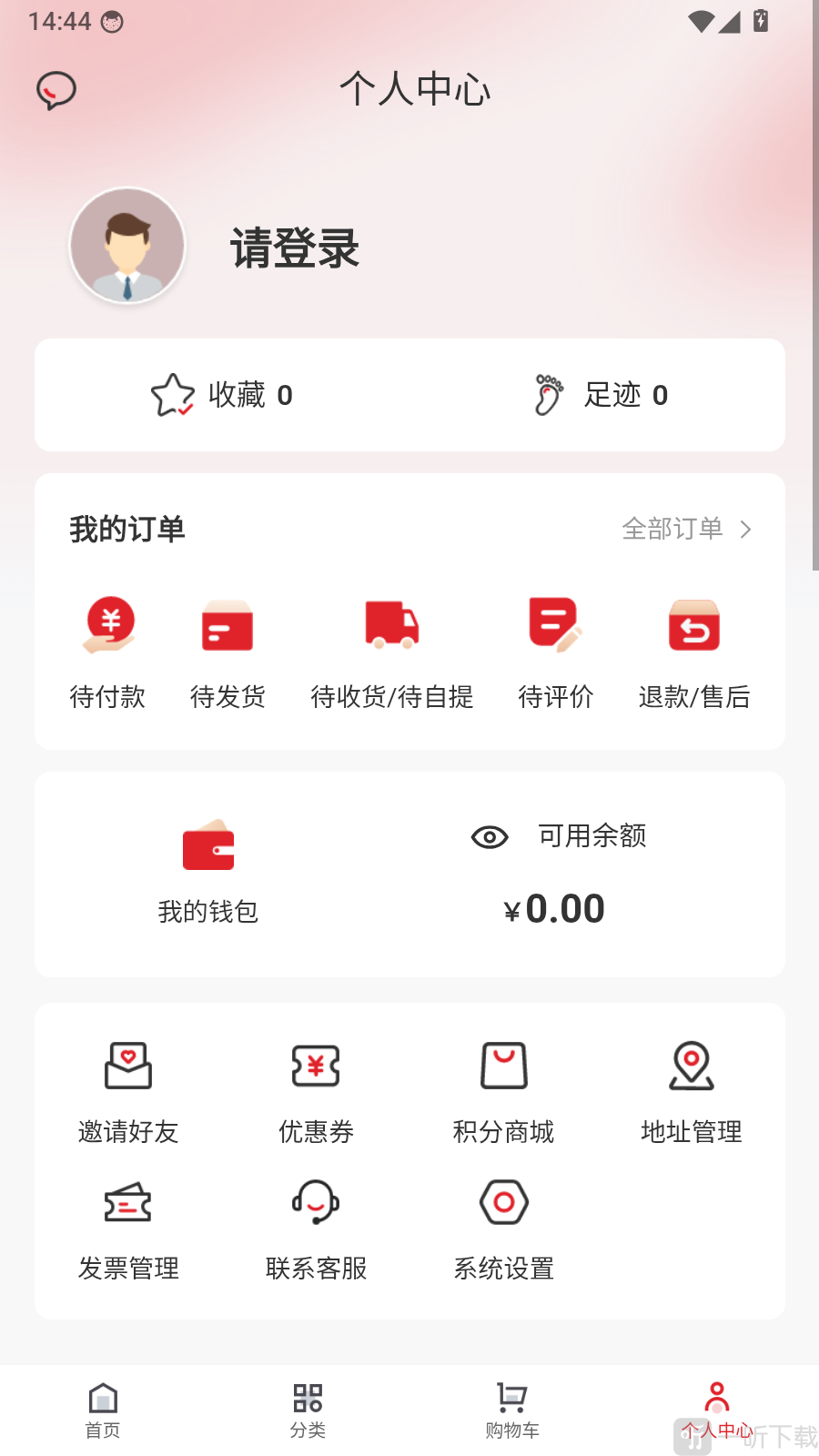 日日鲜APP账号登录入口