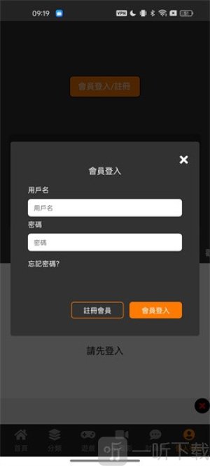 jmcomic3最新安装包