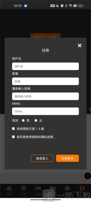 jmcomic3最新安装包
