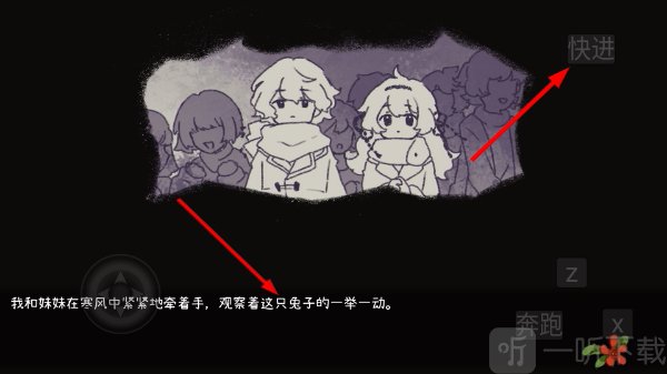 乌托邦的钥匙漫画剧情快进功能